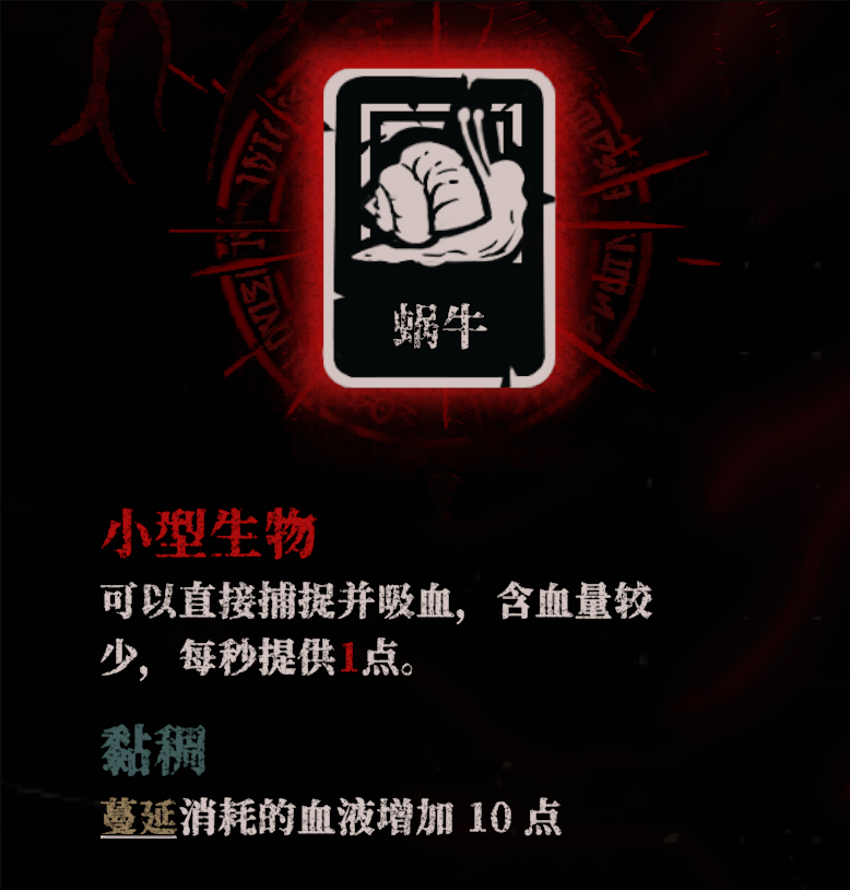 《腐根之里》诡异木芽卡牌具体作用介绍