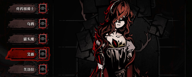 《腐根之里》连接NPC注意事项分享