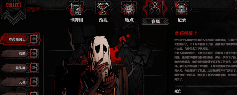 《腐根之里》商店买卡注意事项分享