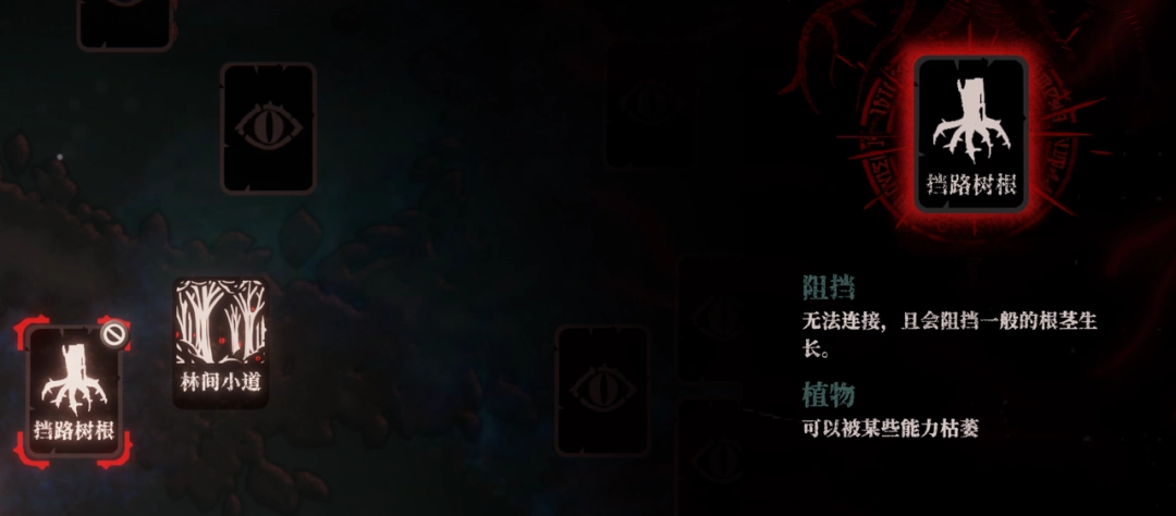 《腐根之里》酸土卡牌具体作用介绍