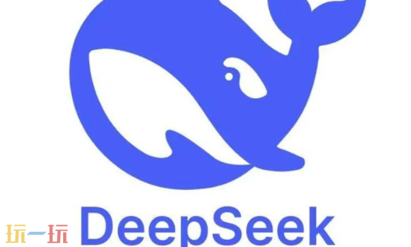 deepseek官网在线入口-deepseek网页版一键登录