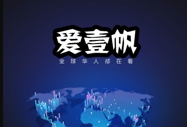 爱壹帆官方地址直达-壹帆官网及镜像站一键访问