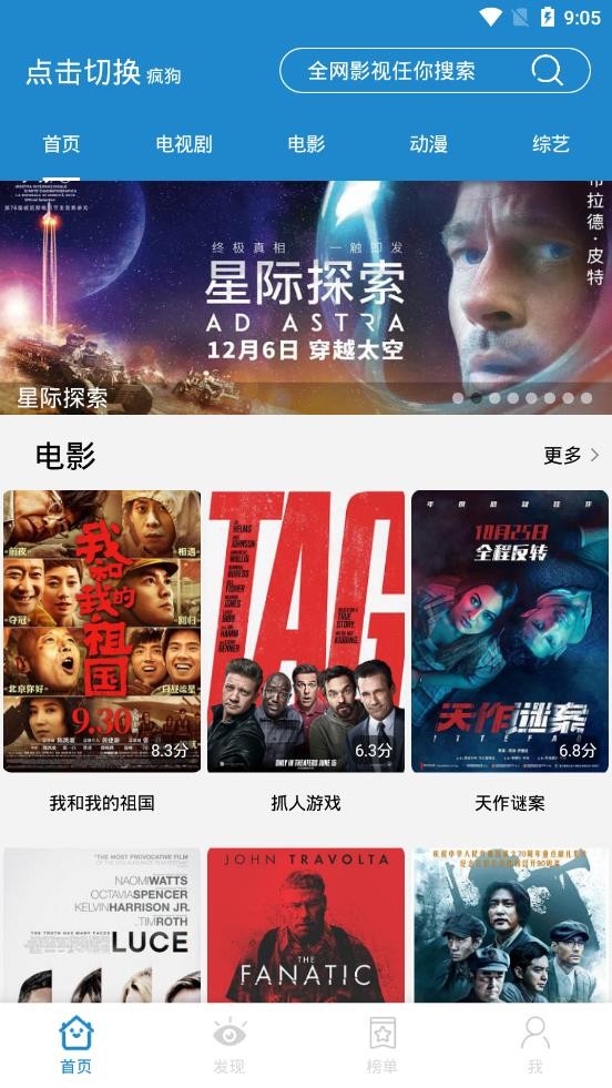 蓝莓影院官网入口-2026蓝莓影院热剧免费看