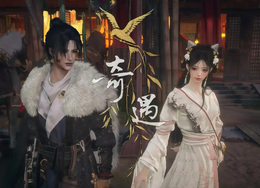 燕云十六声众生奇遇解析 核心要点大