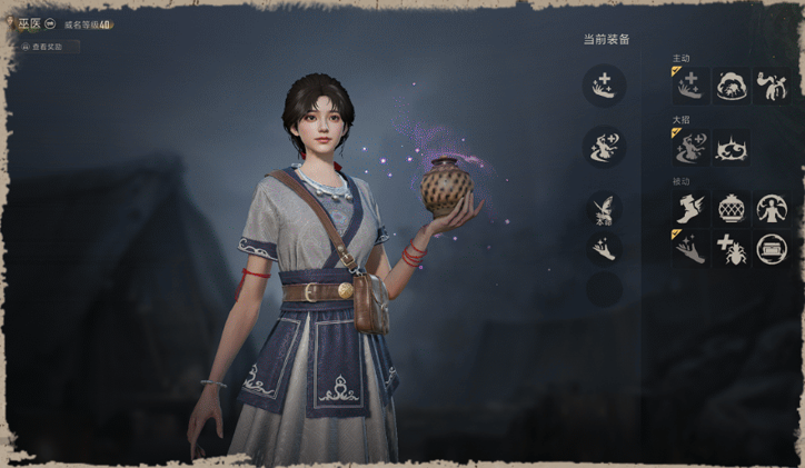 和平精英古墓迷途模式简清禾技能介绍