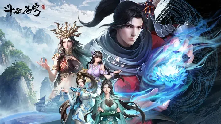 斗破苍穹漫画免费观看平台:原版高清画质无弹窗畅读