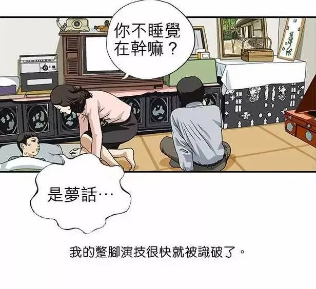 羞羞漫画正版入口指南:超清画质与无广告阅读的极致体验