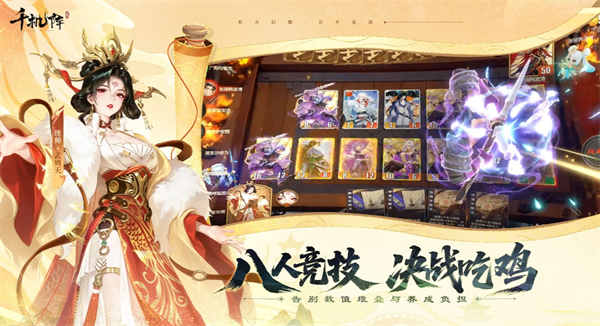 千机阵2026最新兑换码一览