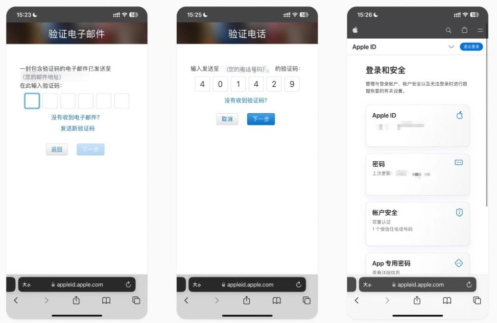 苹果手机如何下载欧易okx?欧易okx官网ios下载教程