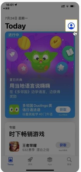 苹果手机如何下载欧易okx?欧易okx官网ios下载教程