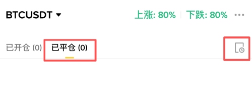 币安事件合约教学