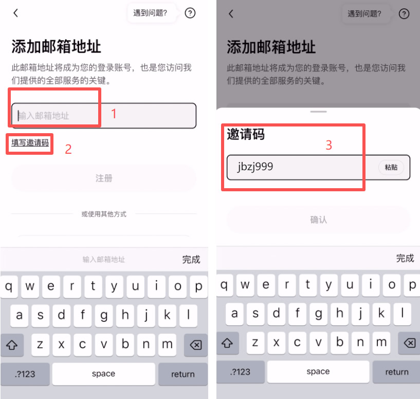 欧意OKX交易所新手注册、下载、实名认证和身份验证APP安装教程