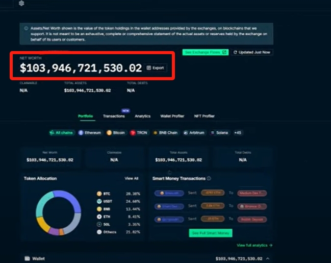 苹果手机下载币安binance-币安账户注册全流程详细指南