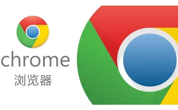 谷歌浏览器官方网址-谷歌chrome正式版下载
