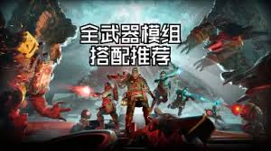 深渊之潮武器最佳推荐搭配有哪些