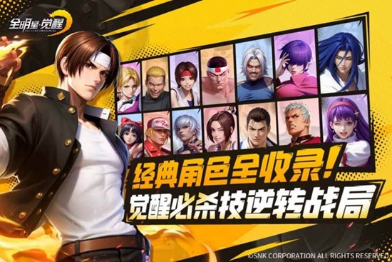 全明星觉醒布鲁玛丽有什么技能 布鲁玛丽技能详细介绍