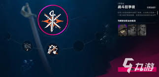 遗忘之海如何获取船员