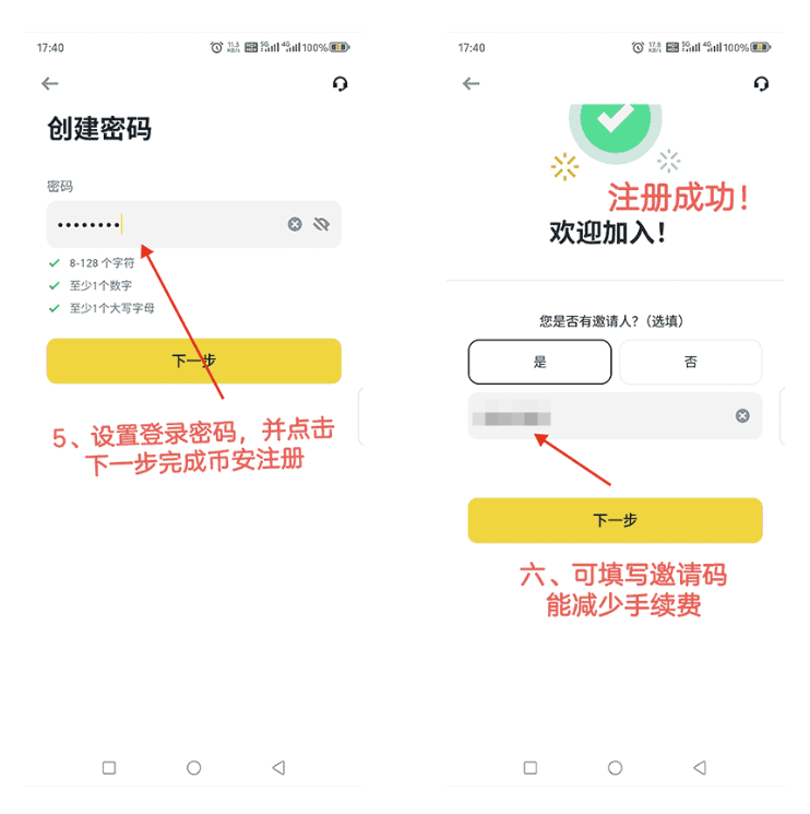 1767875376275039.png image.png