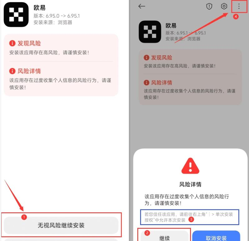 ouyi全球交易平台官网极速直达-okx官方新版APP一键秒下