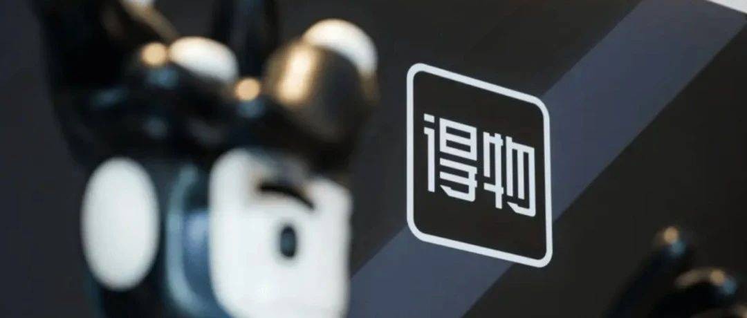 得物官网网页版-得物官方网页版登录入口