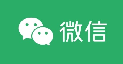微信网页版登录入口-官方微信网页版登陆