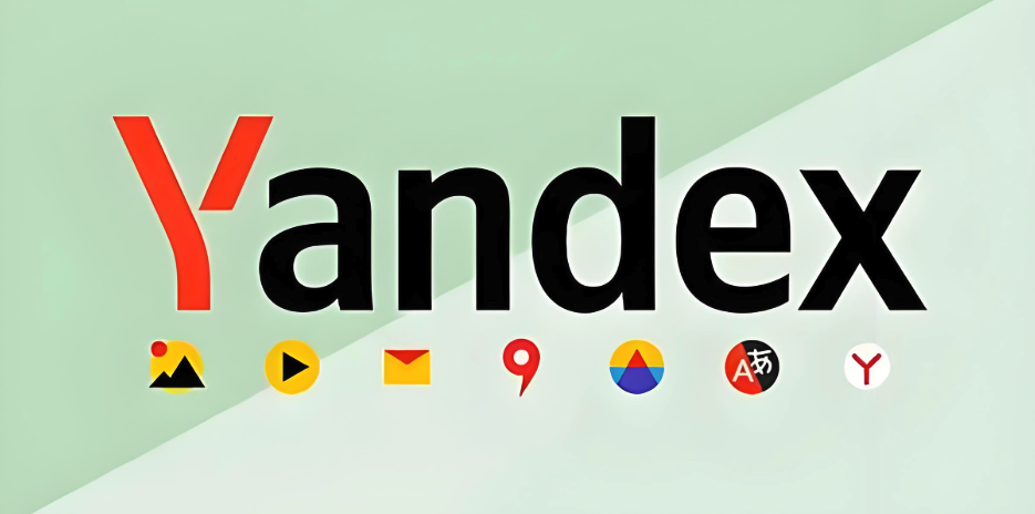 yandex入口引擎最新官方地址-yandex入口引擎安全极速登录方案
