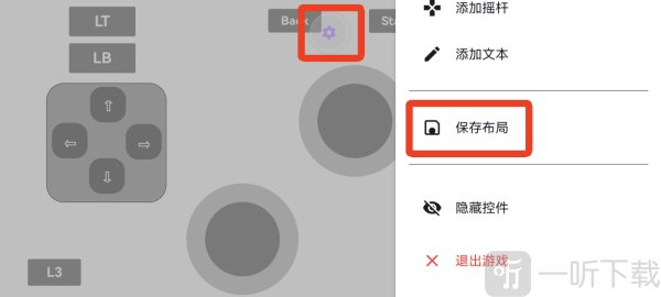Rotating Art Launcher