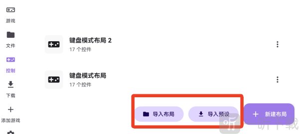 Rotating Art Launcher