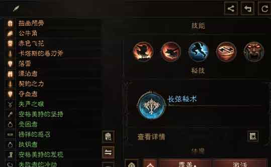 暗黑破坏神不朽野蛮人最强旋风流T0推荐