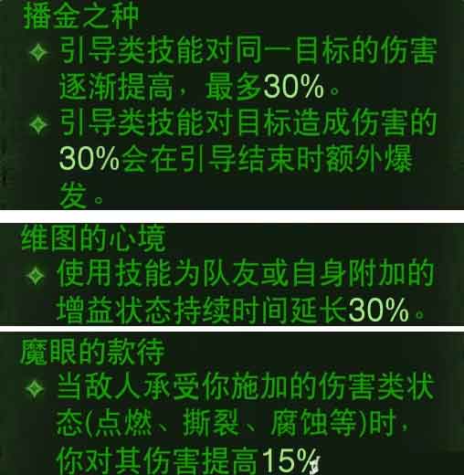 暗黑破坏神不朽野蛮人最强旋风流T0推荐