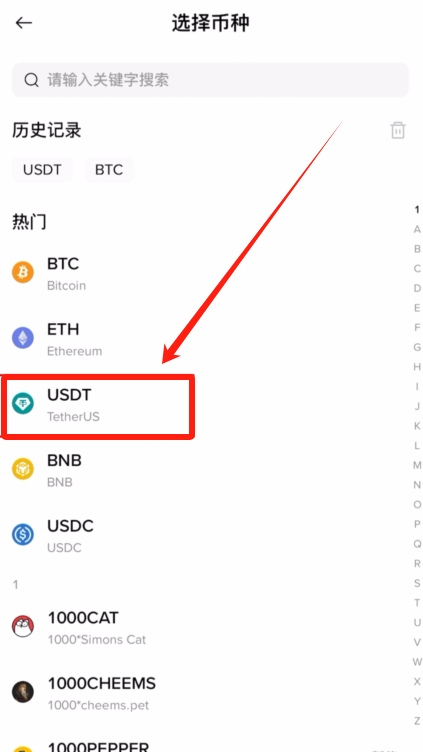 欧易OKX转账给别人详细教程(2026最新版)_图7