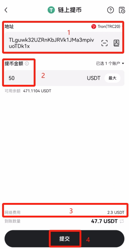 欧易OKX转账给别人详细教程(2026最新版)_图10