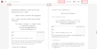有道词典翻译文档在哪找