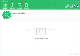 360驱动大师如何检查系统硬盘是否优化