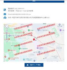 百度地图无法加载怎么办