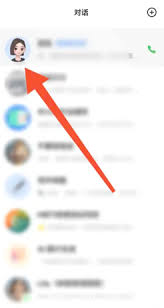 豆包有对话上限吗