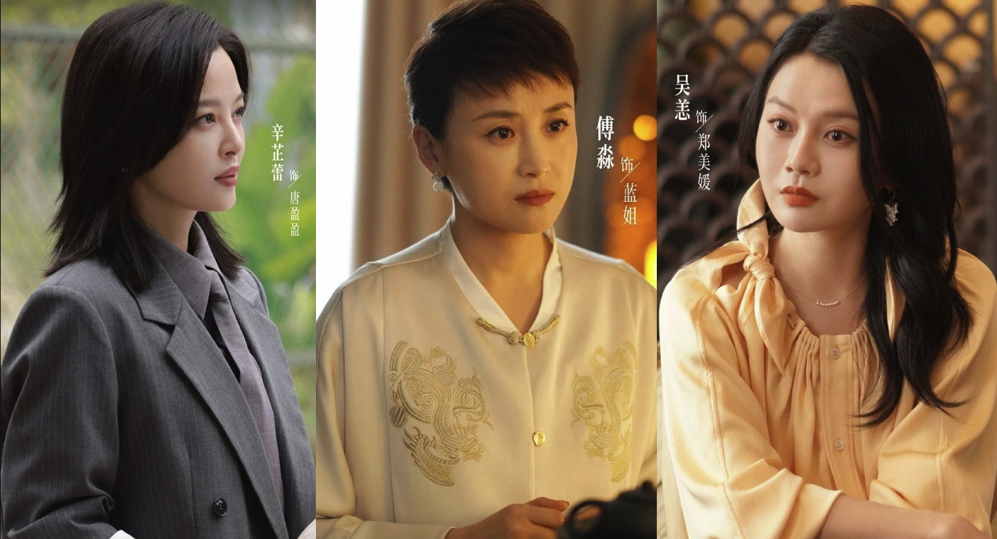 电视剧女神蒙上眼全30集夸克网盘资源链接1080p