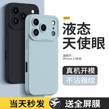 iphone17promax具备防水功能吗