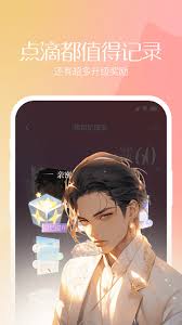 筑梦岛如何将home里的人物移除