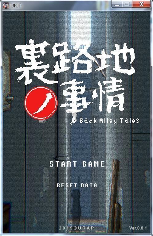 小巷子里的秘密桃子移植像素游戏下载-小巷子里的秘密桃子移植最新版下载1.13