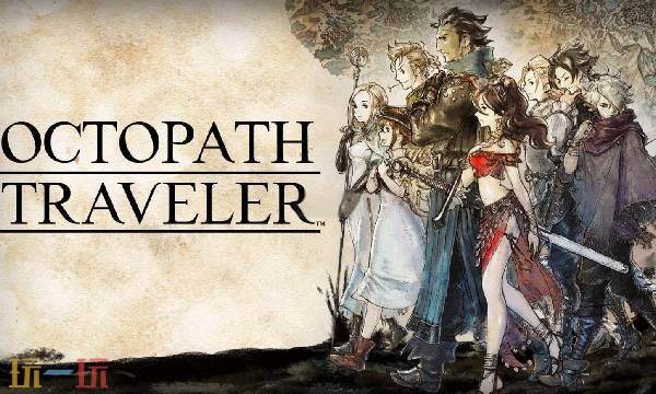 歧路旅人0维亚特鲁角色技能是什么 维亚特鲁个人技介绍