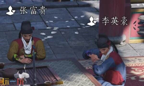 燕云十六声李英豪怎么结交 李英豪对话攻略