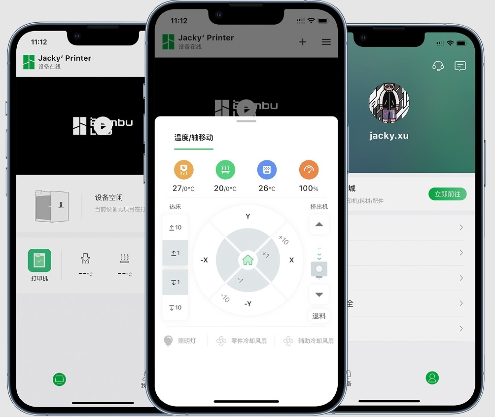 拓竹官网软件下载-拓竹打印机驱动中心一键获取