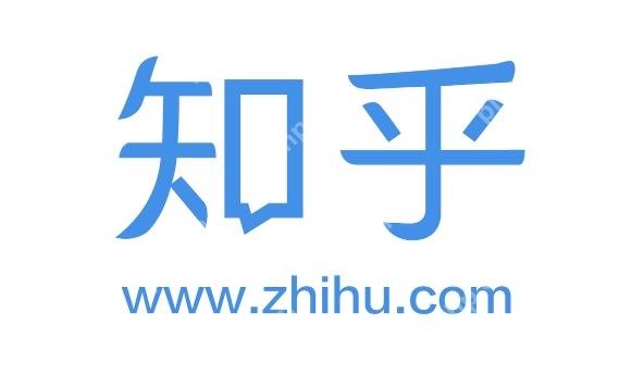 知乎网页版官网入口 知乎网页版入口