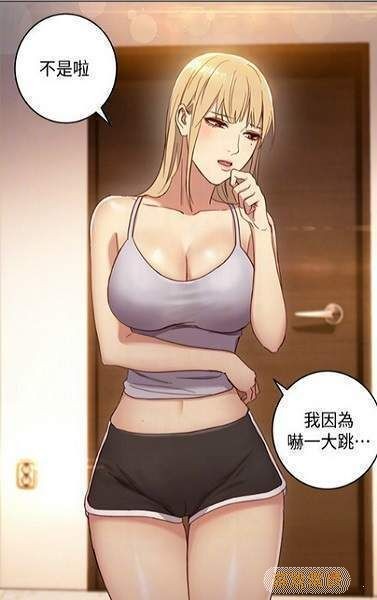 差差漫画首页登录入口页面在哪里