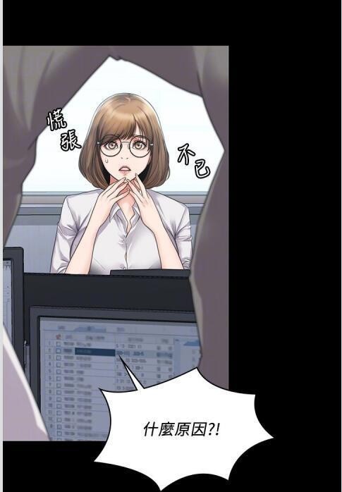 差差漫画免费在线阅读全文