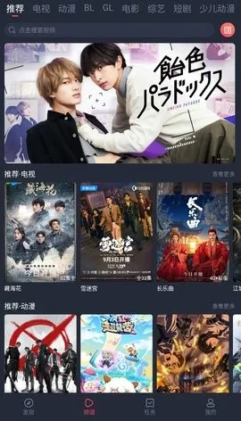 1770021031146331.png 豚豚剧2.png