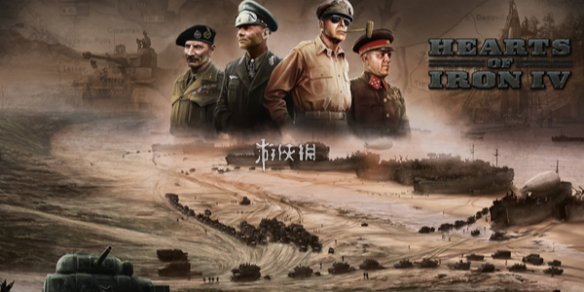 游侠网1 - 钢铁雄心4增加装备代码大全