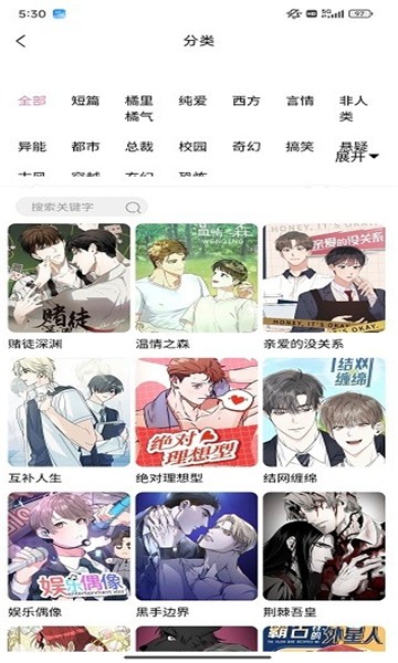 差差漫画首页登录-差差漫画在线免费弹窗