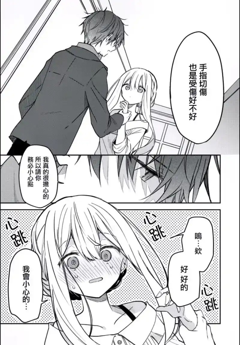 羞羞漫画官方版-免费下载-羞羞漫画纯净版-v10.2.33